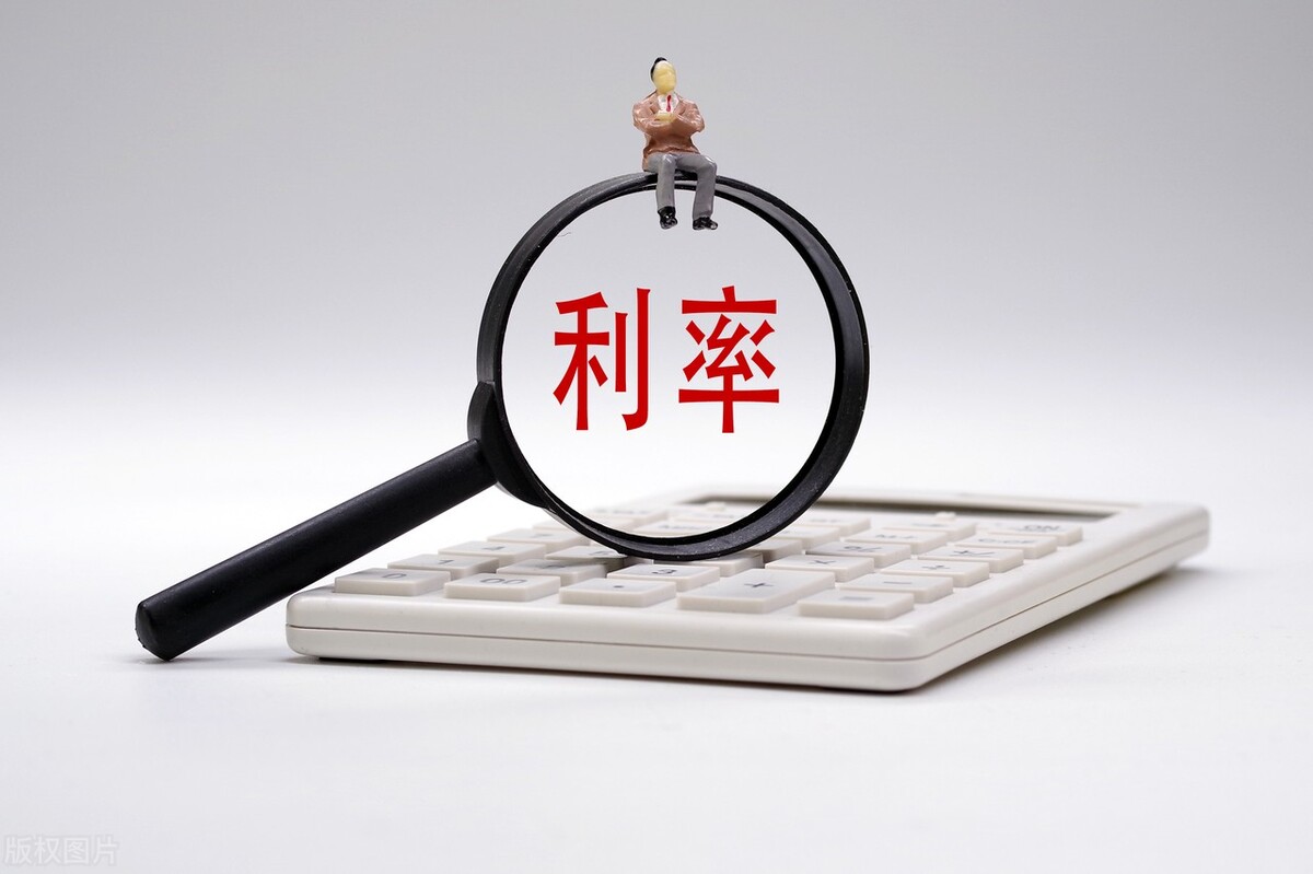 利率和利息的区别(利率和利息是什么意思)