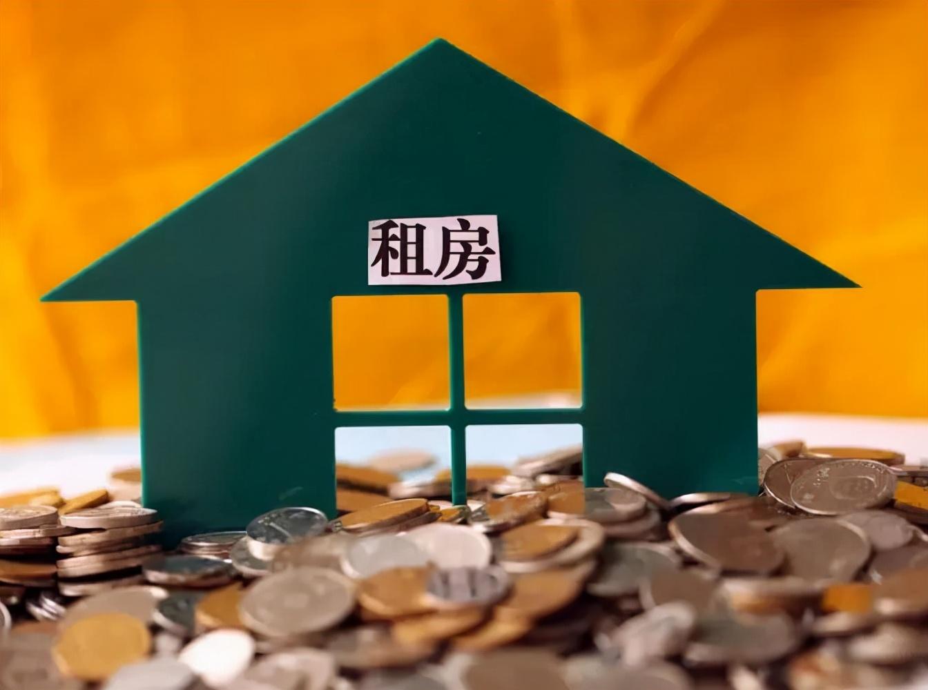 个税租房专项扣除标准(住房租金专项扣除是什么意思)