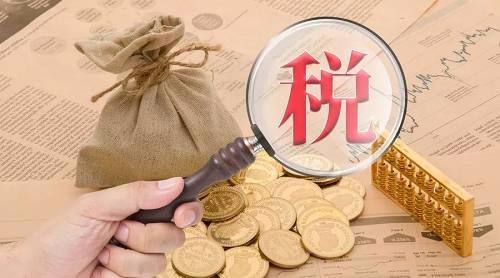 个人独资企业怎么交税(个人独资企业税务相关规定)