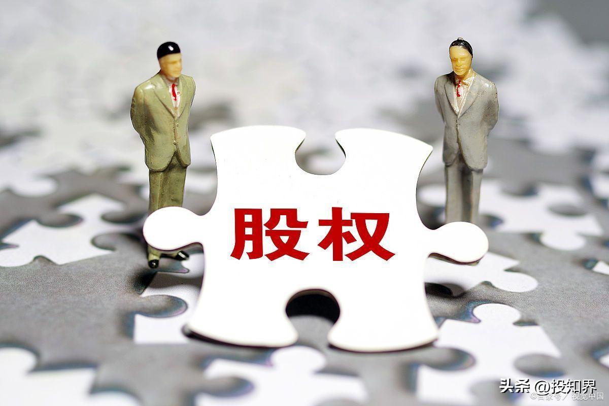 公司和个人股权转让如何交税(个体工商户股权转让的税率)