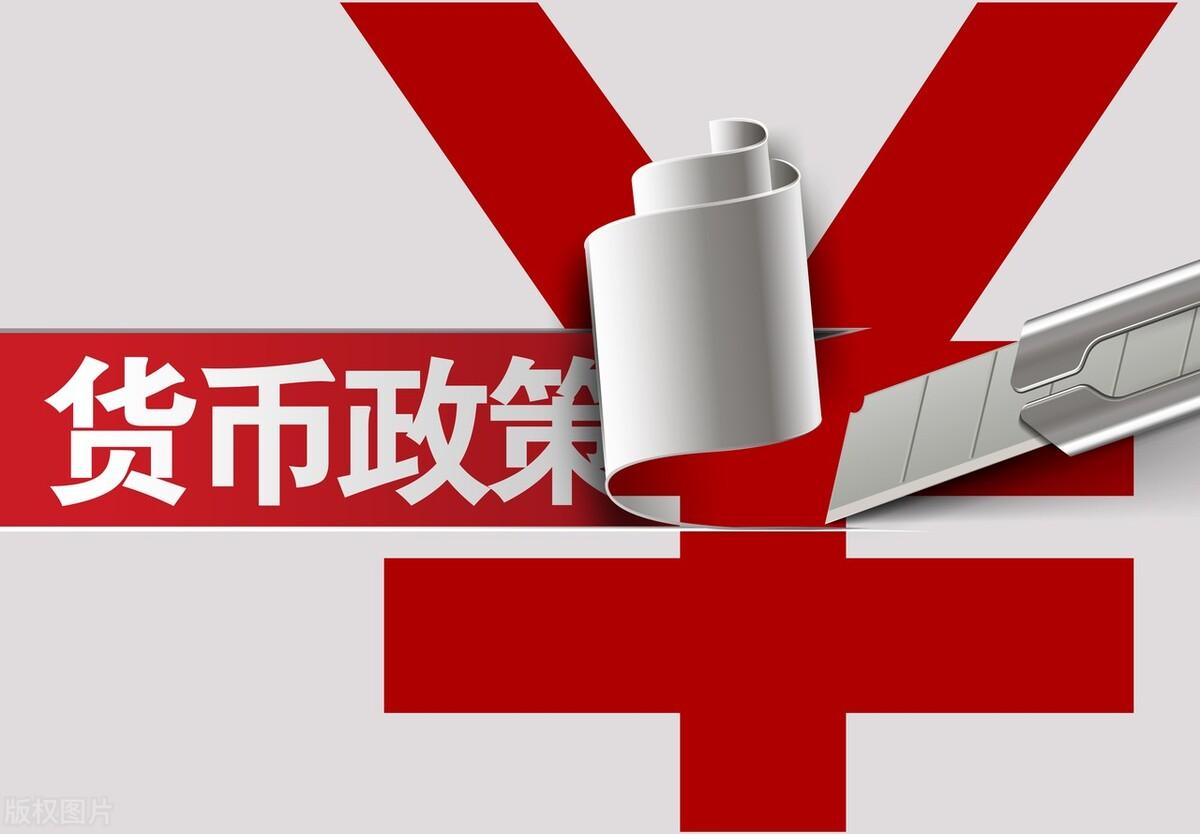 财政政策和货币政策包括哪些(简述财政政策与货币政策)