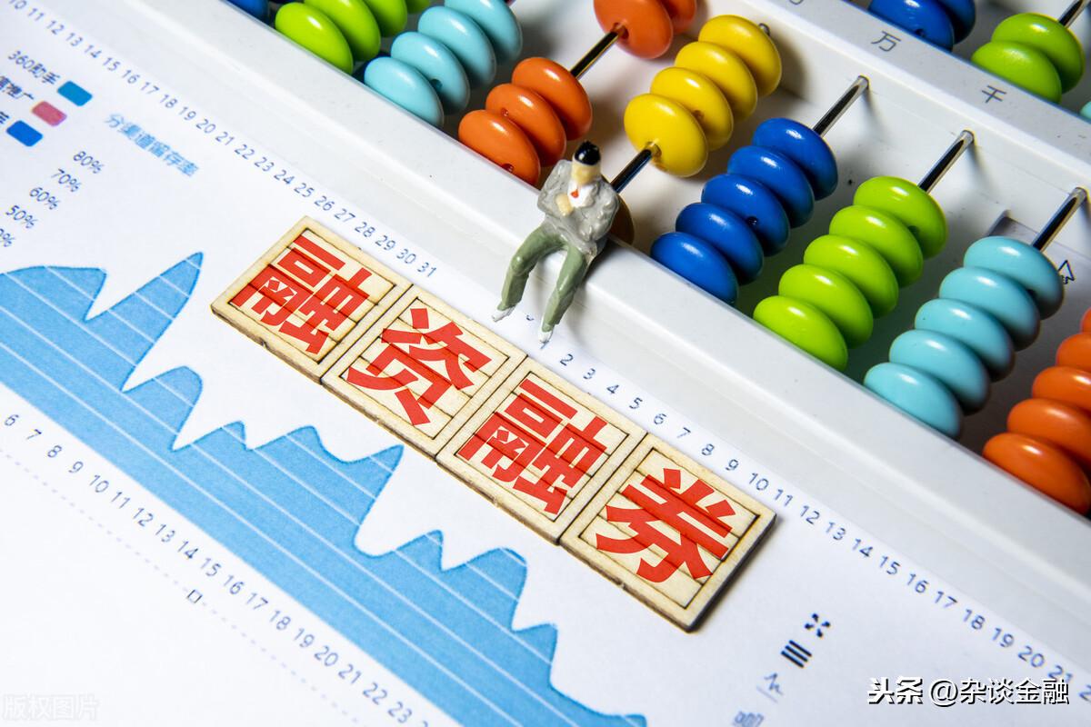 开通融资融券需要什么条件(个人融资融券开户条件)