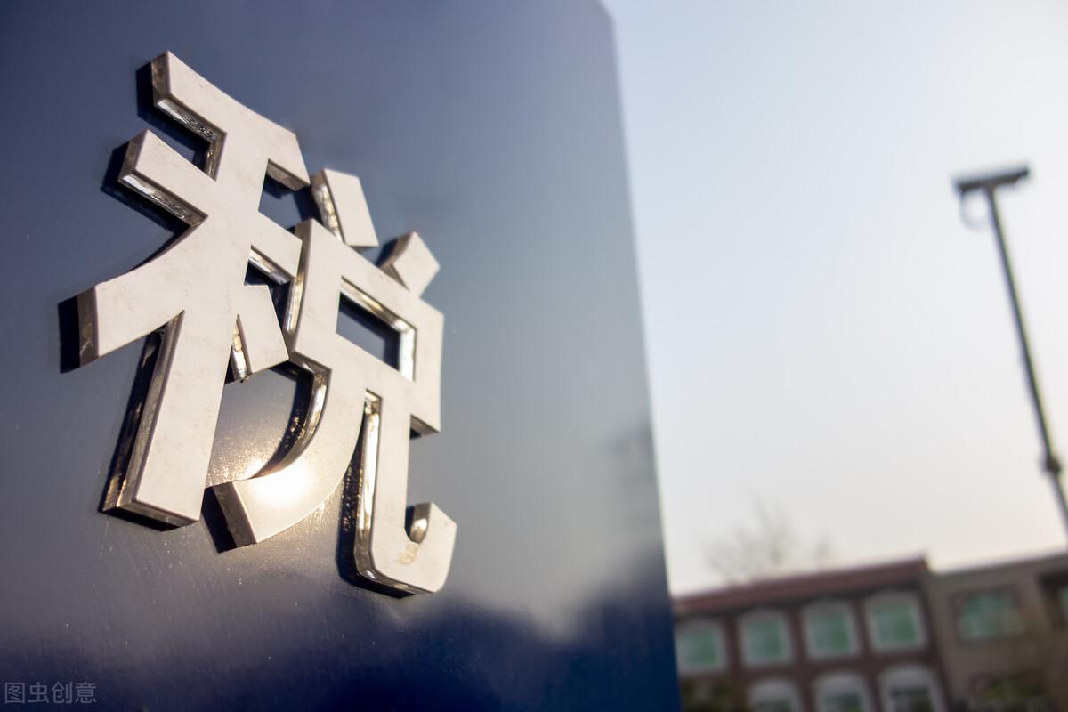 个人所得税申报对个人有什么影响(个人所得税不申报没事吗)