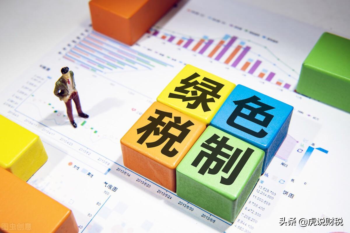 实收资本印花税是资金账簿吗(实收资本的印花税怎么计算)