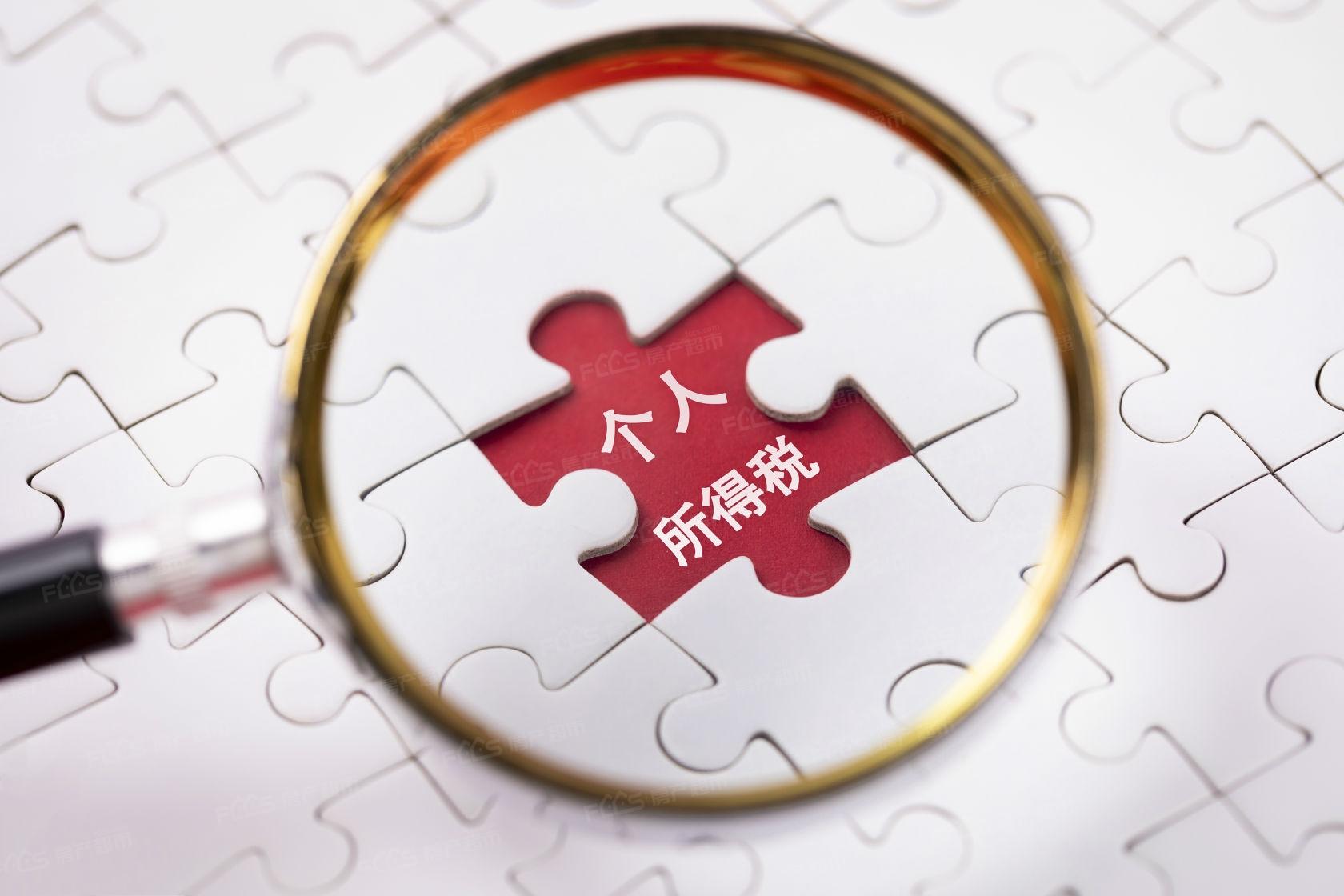 工资2万交多少个人所得税(2022新个税税率表公式)