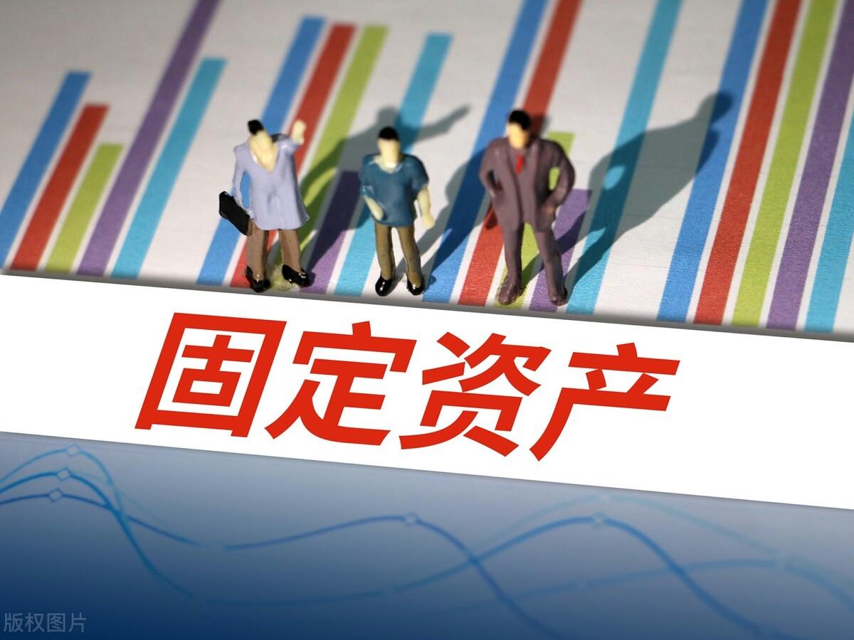 固定资产成本怎么计算(固定资产成本及后续计量)