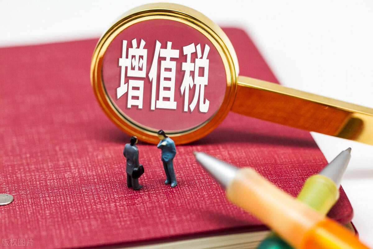 增值税纳税申报表怎么填(一般纳税人申报表填写范本)