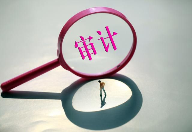 审计风险的组成要素包括哪些(审计风险四个基本特征)