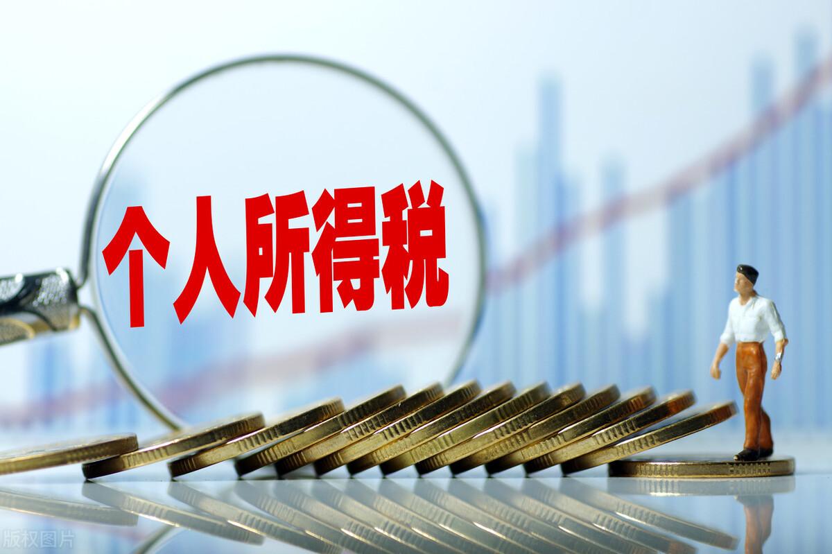 2023年个税税率速算扣除数一览表(个人所得税扣除标准)