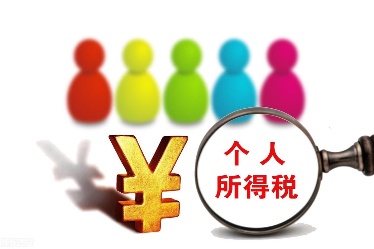 个税专项附加扣除标准2023年(个税附加扣除解读)