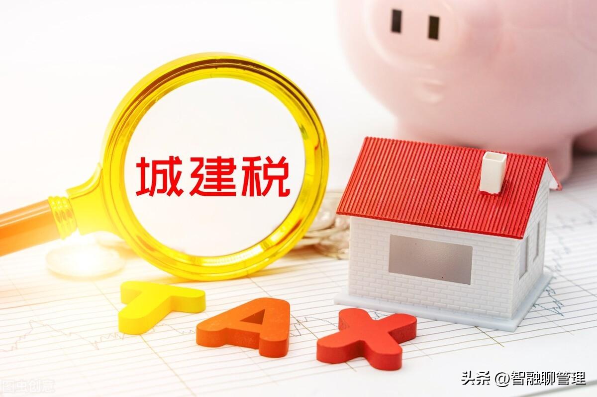 附加税的税率及会计处理(计提附加税会计分录怎么做)