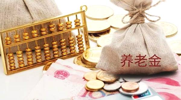 退体工资如何计算(退休工资简易计算法)