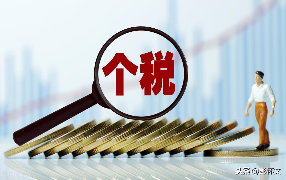 2万劳务费要交多少税(预扣预缴个人所得税计算)
