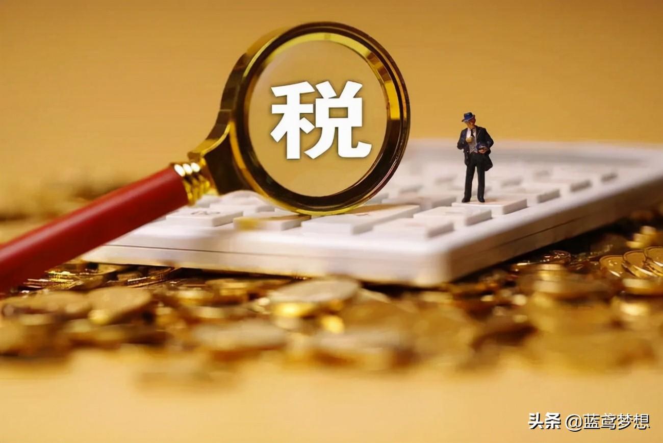 2022年个人所得税扣除标准(个人所得税税率表)