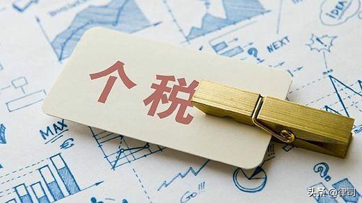 一个月工资6000要交多少税(工资6000个人所得税标准)