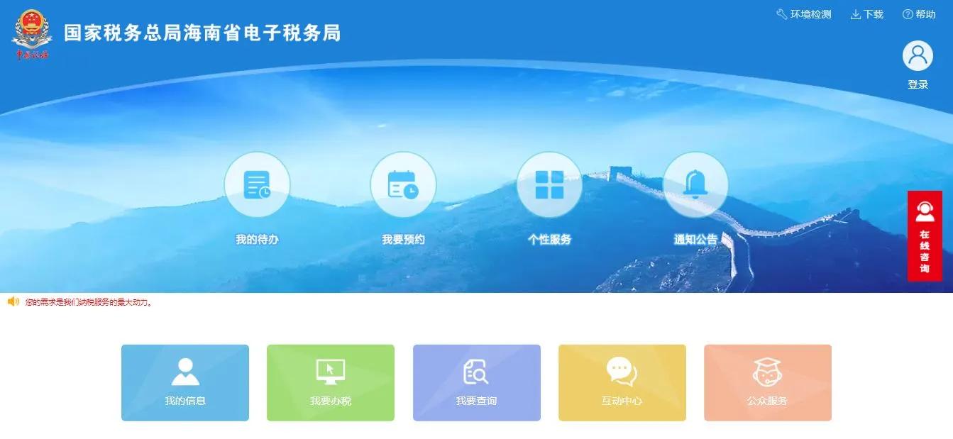 个体户清税证明网上怎么办理(税务清税证明办理流程)