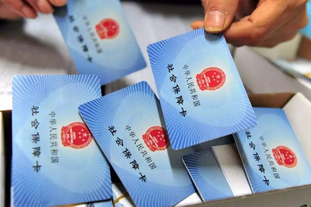 社保里面包含的险种有哪些(介绍社保的五个险种)