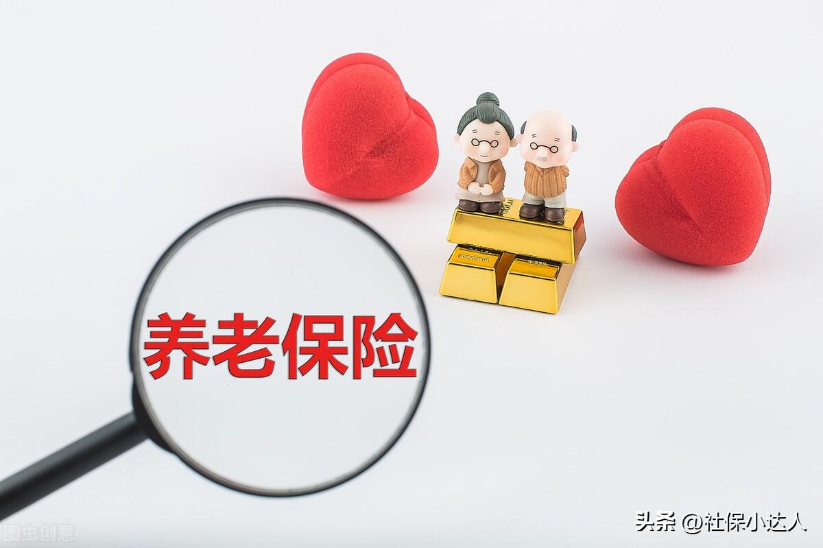 灵活就业的养老保险可以转成职工的五险吗(灵活就业养老保险和职工社保区别)