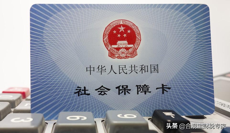 社保一般每月交多少钱(社保档次缴费基数和比例)