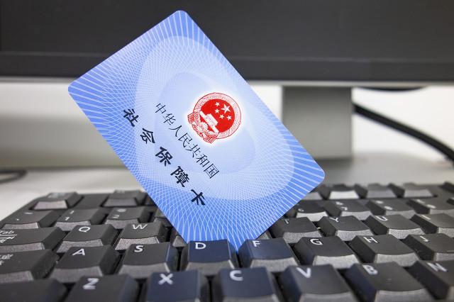 社保卡的金融账户怎么激活(激活社保卡的金融功能方法)