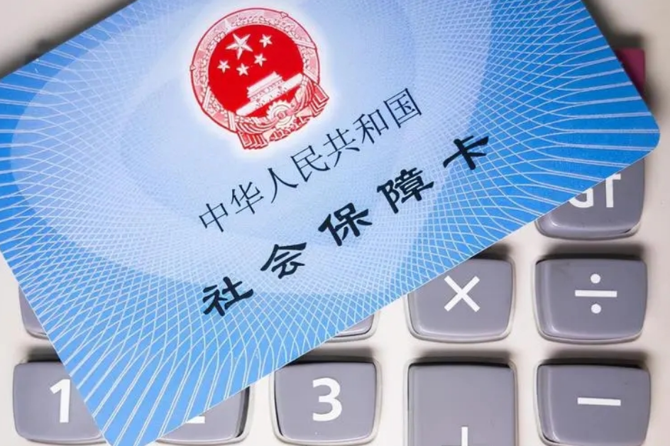 五险一金可以自己缴纳吗(介绍社保断交的影响)