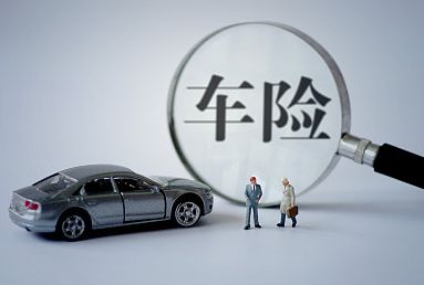 车损险包括不计免赔险吗