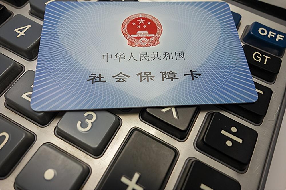 社保卡可以异地激活吗(自己激活社保卡的具体方法)