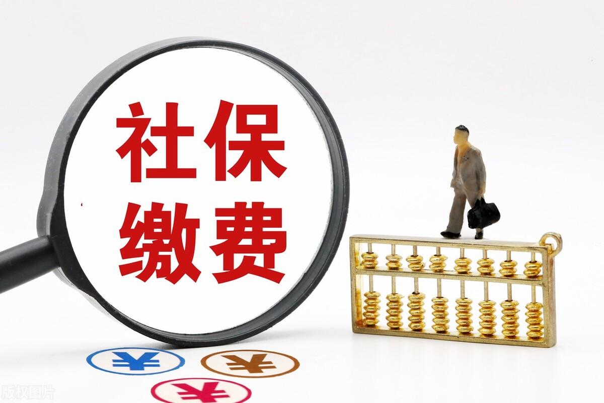 无单位个人社保怎么交才划算(个人自费买社保的正确方法)