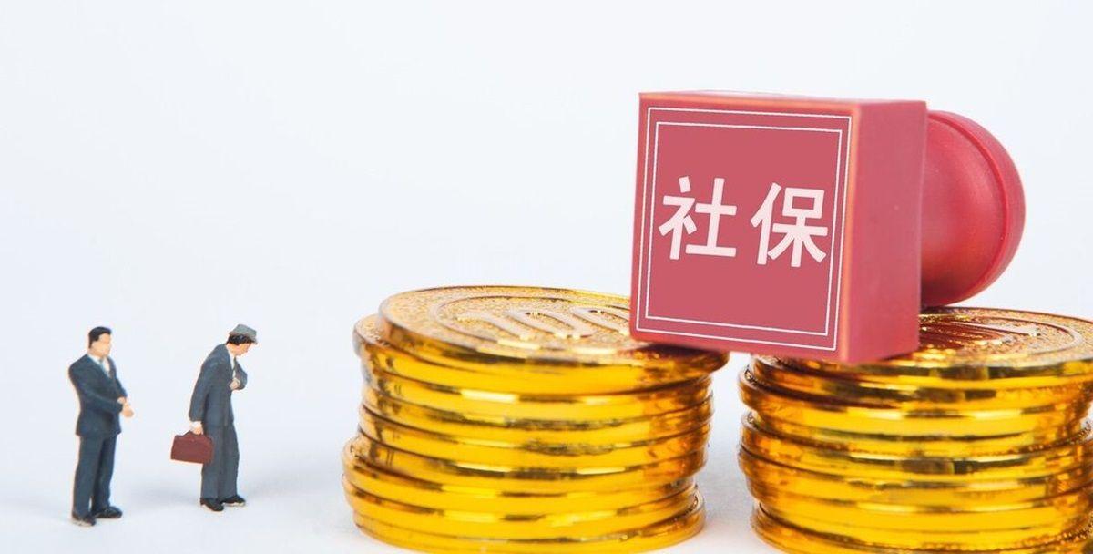 养老保险断缴超过三个月怎么办(介绍社保断缴会带来的影响)