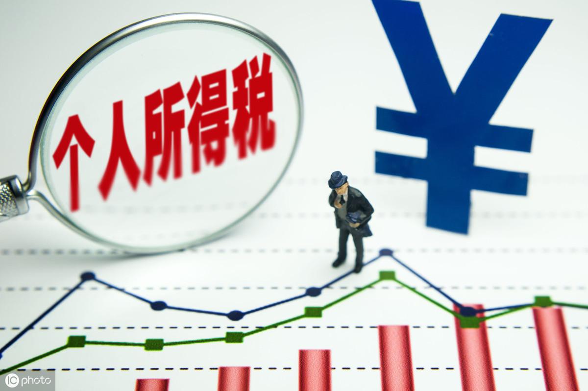 个人所得税计算方法汇总(20种个税计算公式大全)