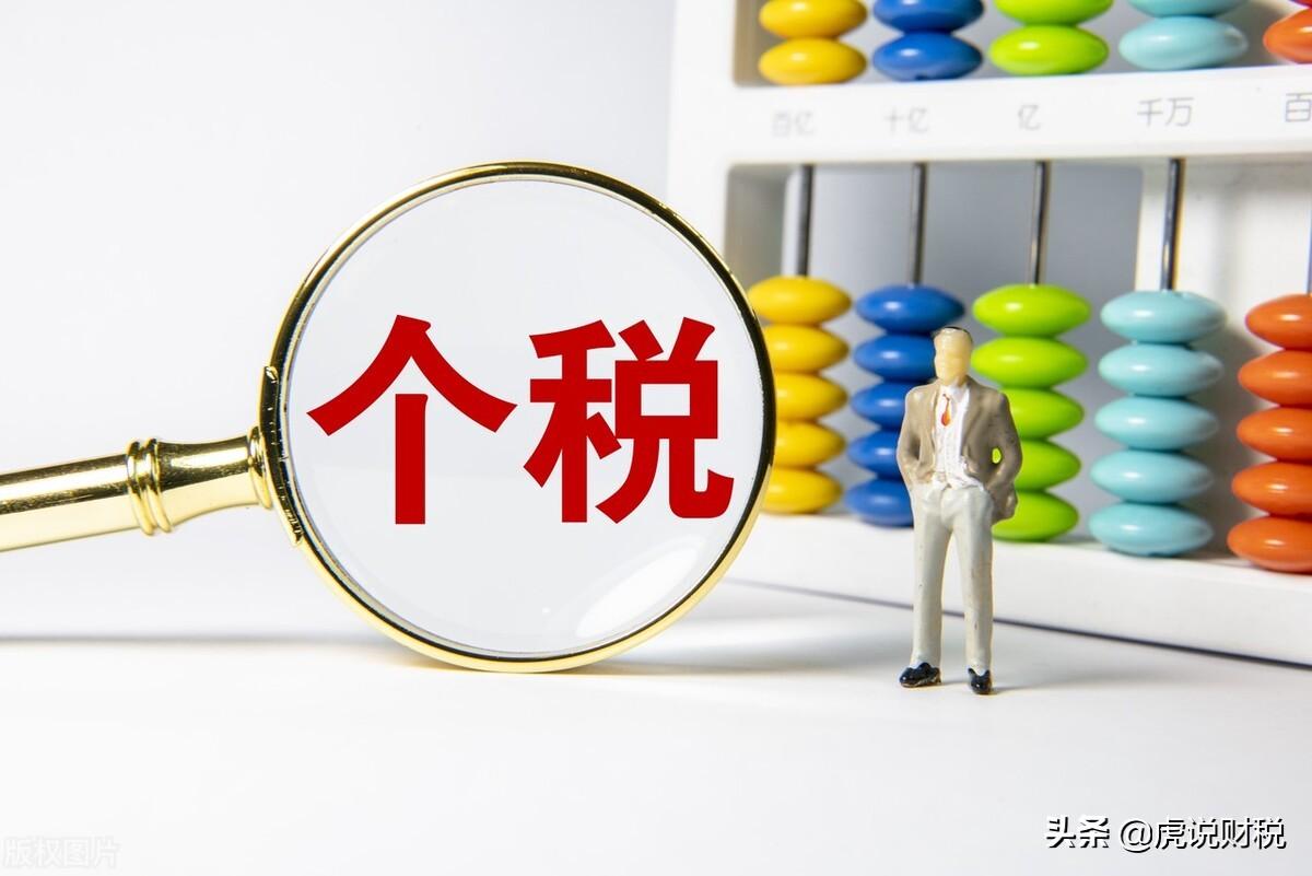 工资9000交多少个人所得税(个税的计算公式)