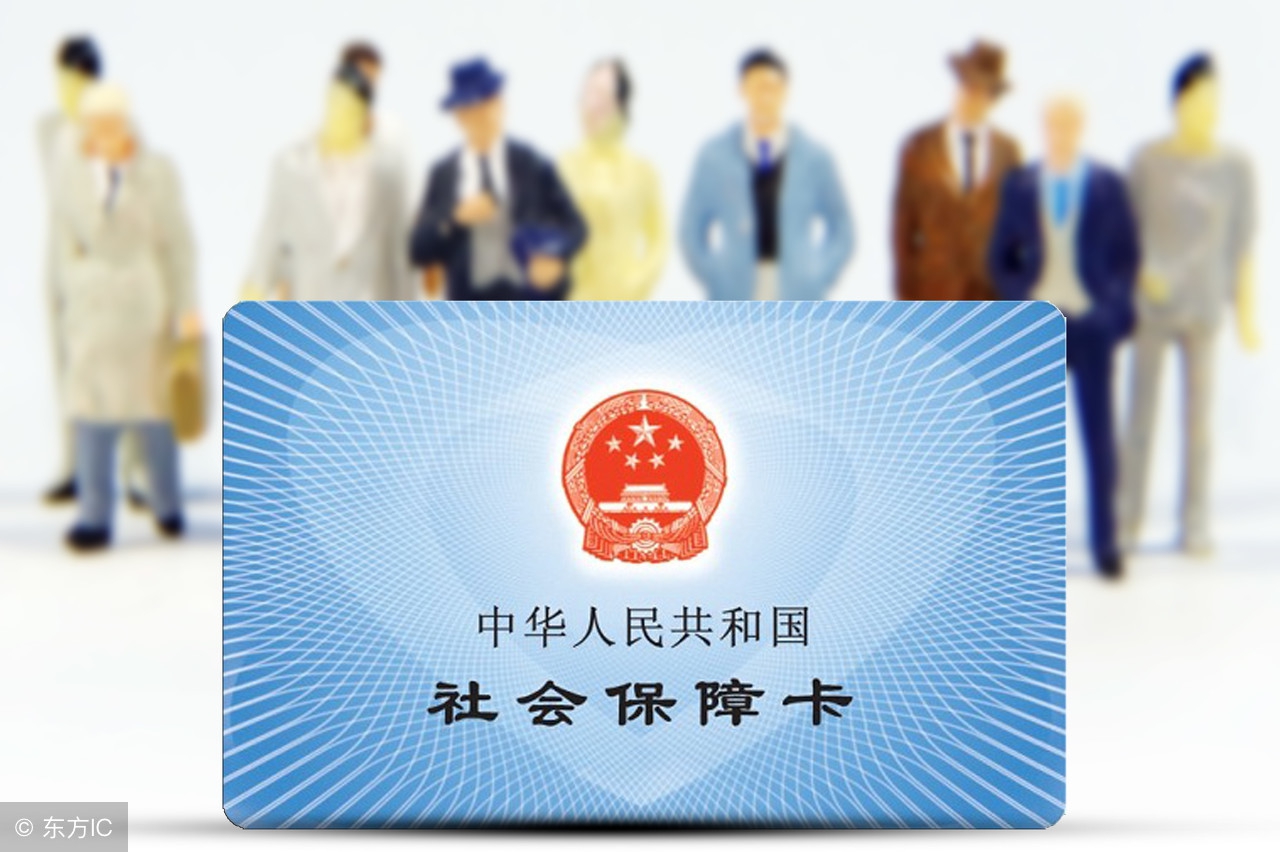 五险二金指什么意思(各项险种的缴费基数核定标准)
