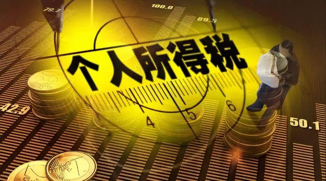 稿费收入如何交个税(1000元稿酬所得要交多少税)