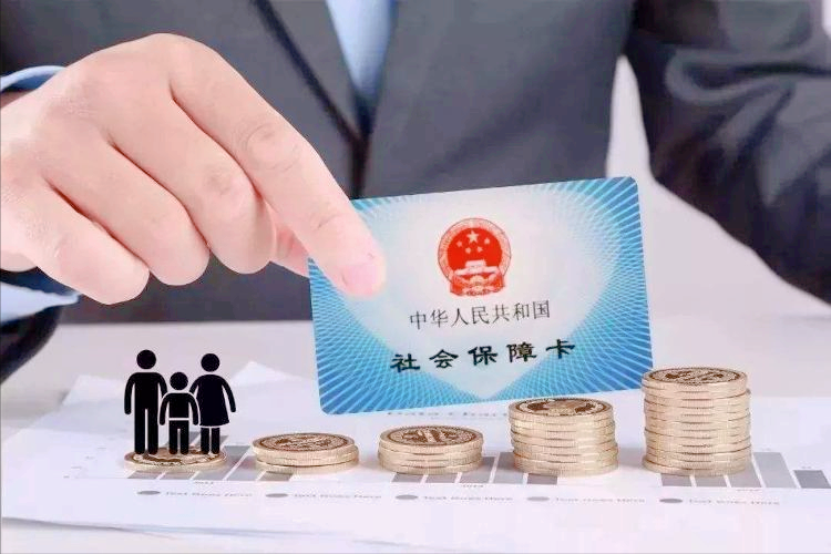 武汉市社保个人缴费档次规定是多少(2022年武汉社保的缴费基数)