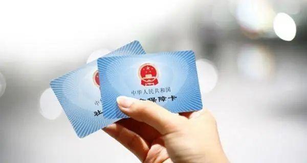 我社保断了2年怎么办(社保断交2年了还能补吗)