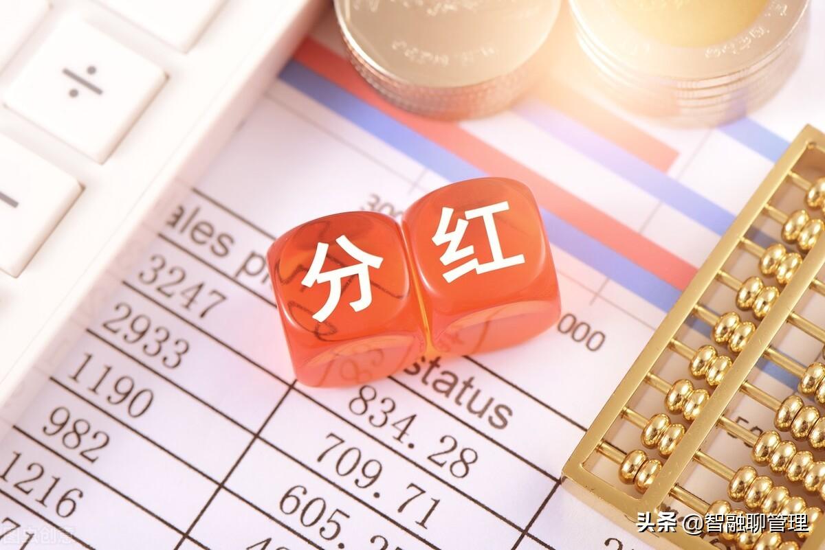 股东分红如何缴税(各种股东形式分红交税标准)