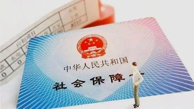 离职后社保怎么自己缴纳(自己缴纳社保的方式)