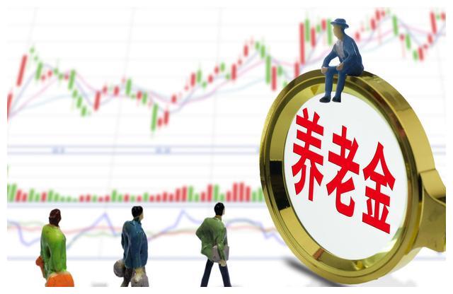 养老金公司和个人缴纳比例(企业养老保险计算方法)