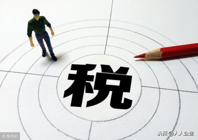 企业股权转让需要交什么税(企业股权转让税收规定)