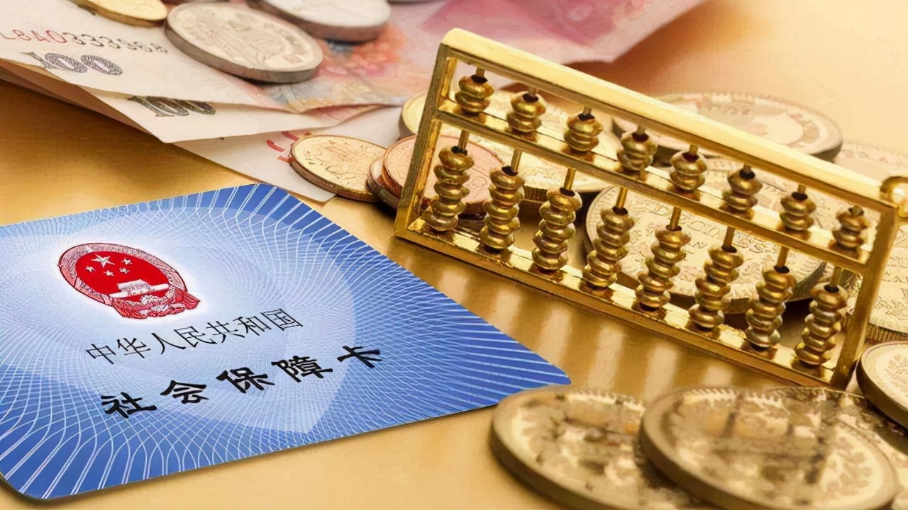 2022上海五险一金缴费标准表(上海保缴费基数及比例)