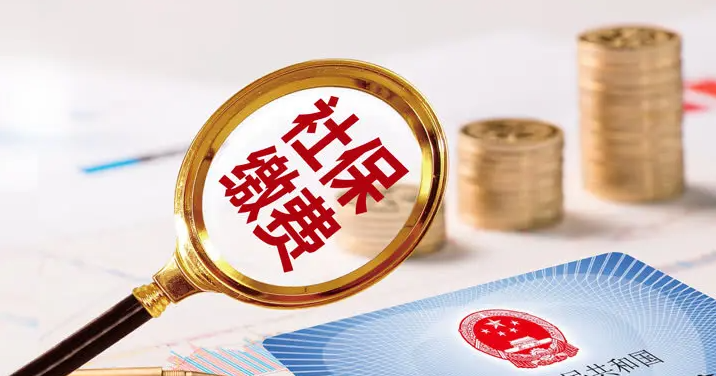 社保卡和医保卡有什么区别(医保和社保是一张卡吗)
