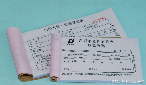 报销差旅怎么做会计凭证(出差保险差旅费的记账凭证填写方法)