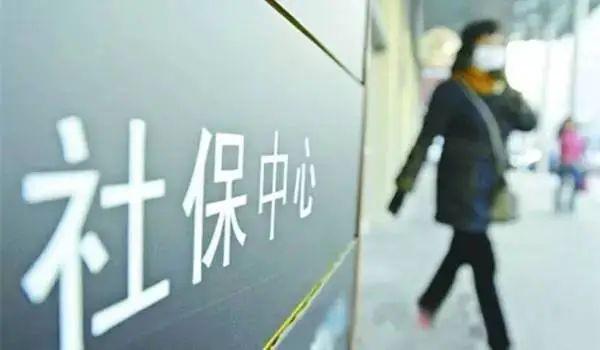 离职后怎么避免社保断缴(离职自己如何缴纳社保)
