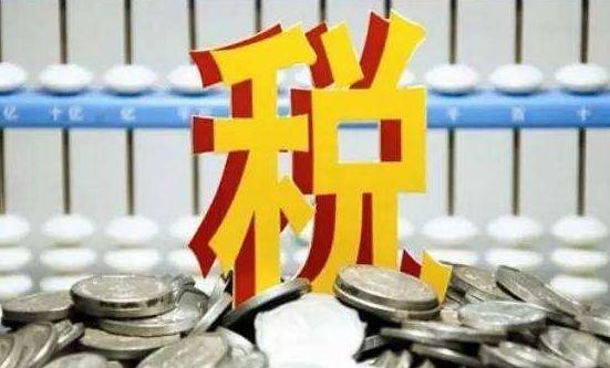 企业所得税国债利息收入调增还是调减