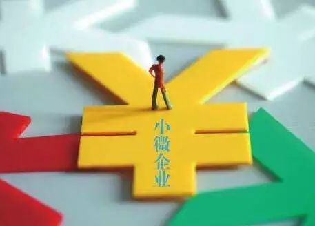 小微企业所得税怎么计算(2023年小微企业认定条件)