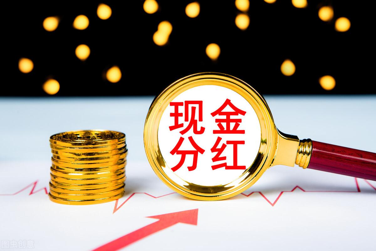 10转4派10元是什么意思(10转4派10元是利好吗)