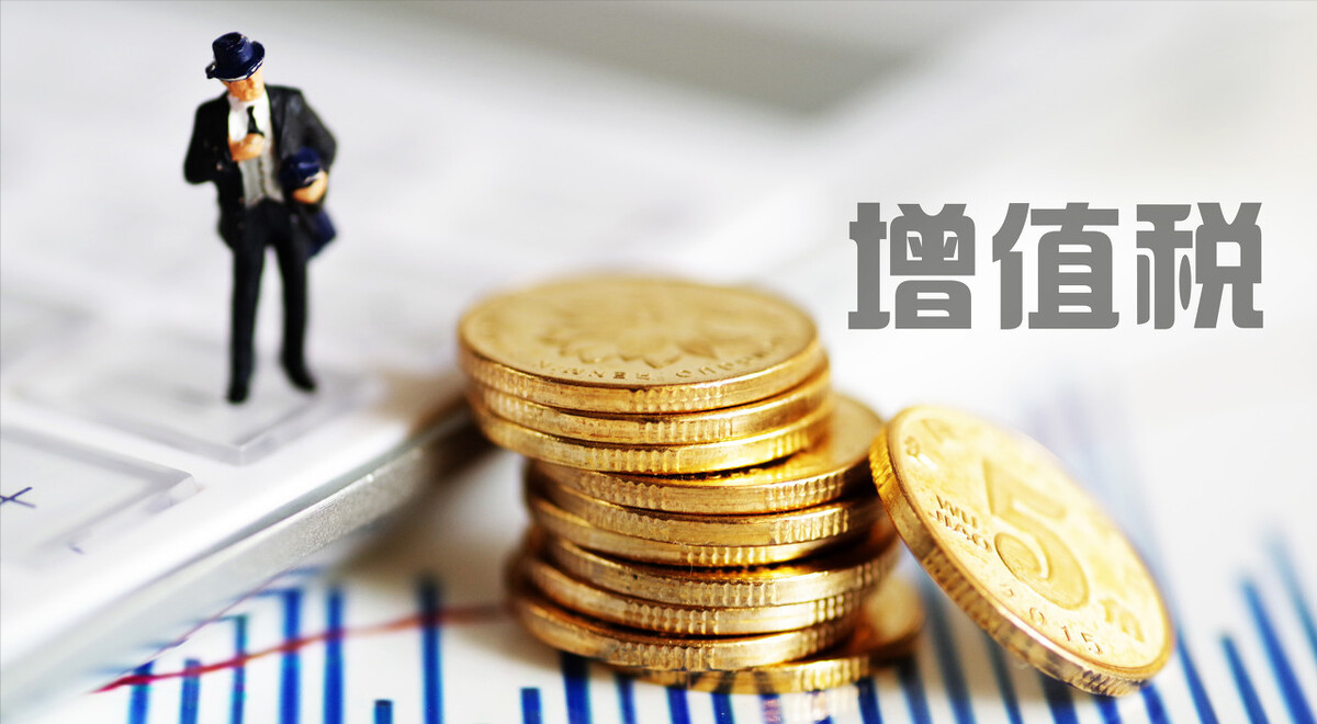 技术服务费税率是多少(一般纳税人技术服务费税率)