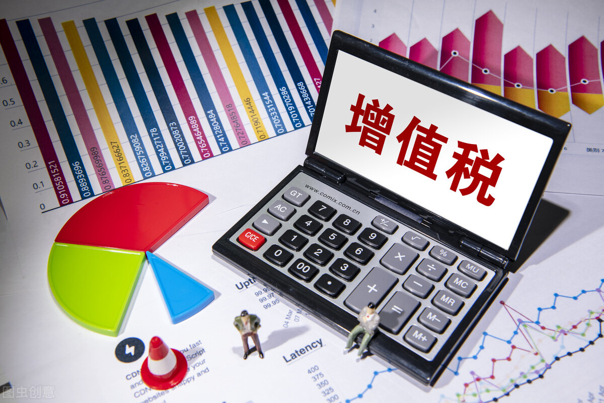 价外税是什么意思(价内税和价外税的计算公式)