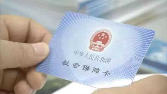 社保基数调整是几月份(社保基数调整核定原则)