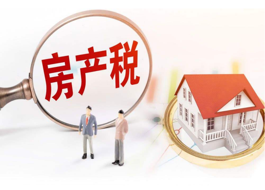 无租使用房产由谁缴纳房产税(企业无租使用房产怎么缴纳房产税)